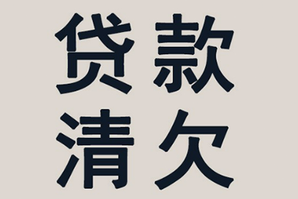 法院判决后成功追回200万补偿金 法院判决后成功追回200万补偿金