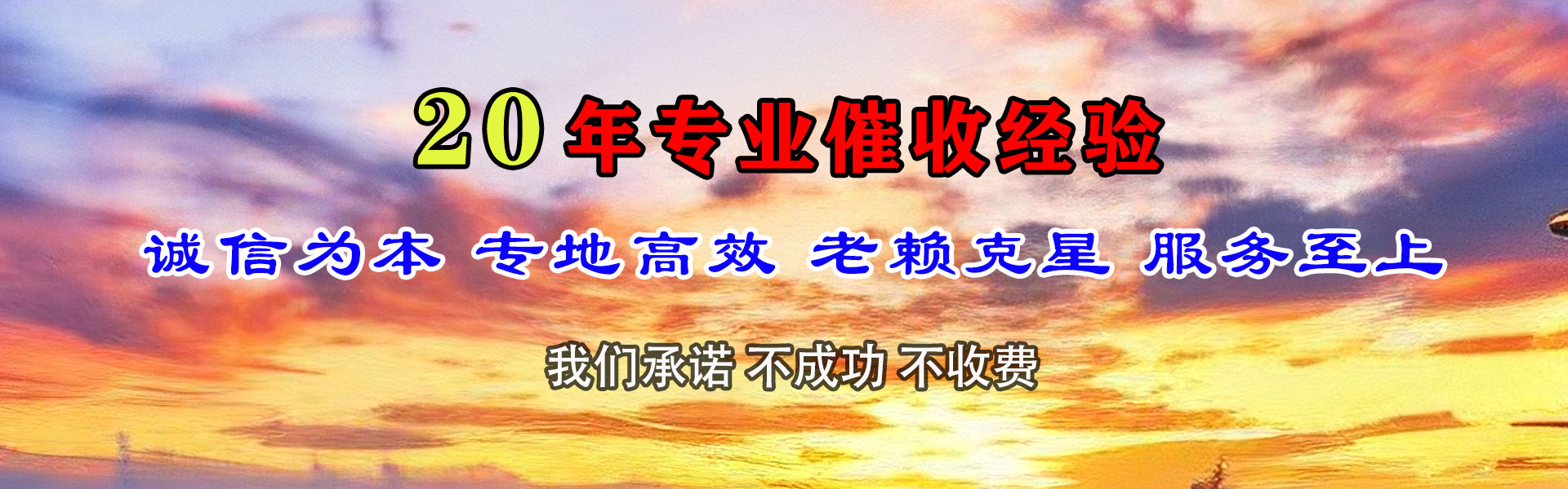 宁波清债公司