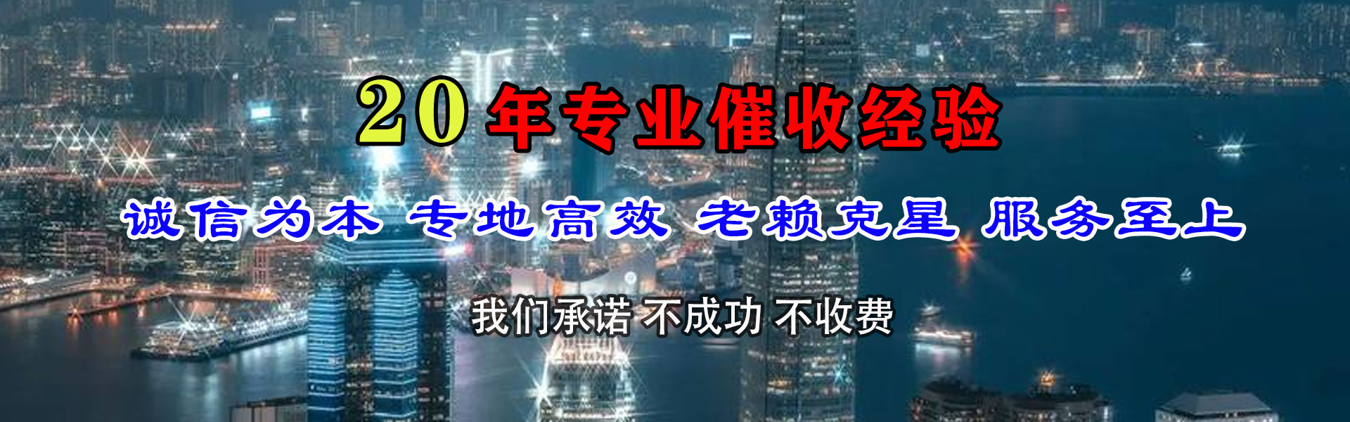 亳州清债公司