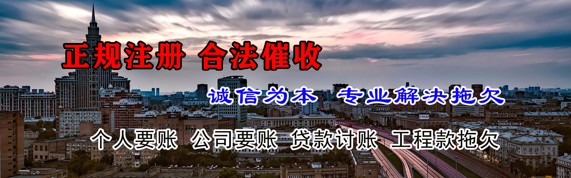 嘉鱼收账公司