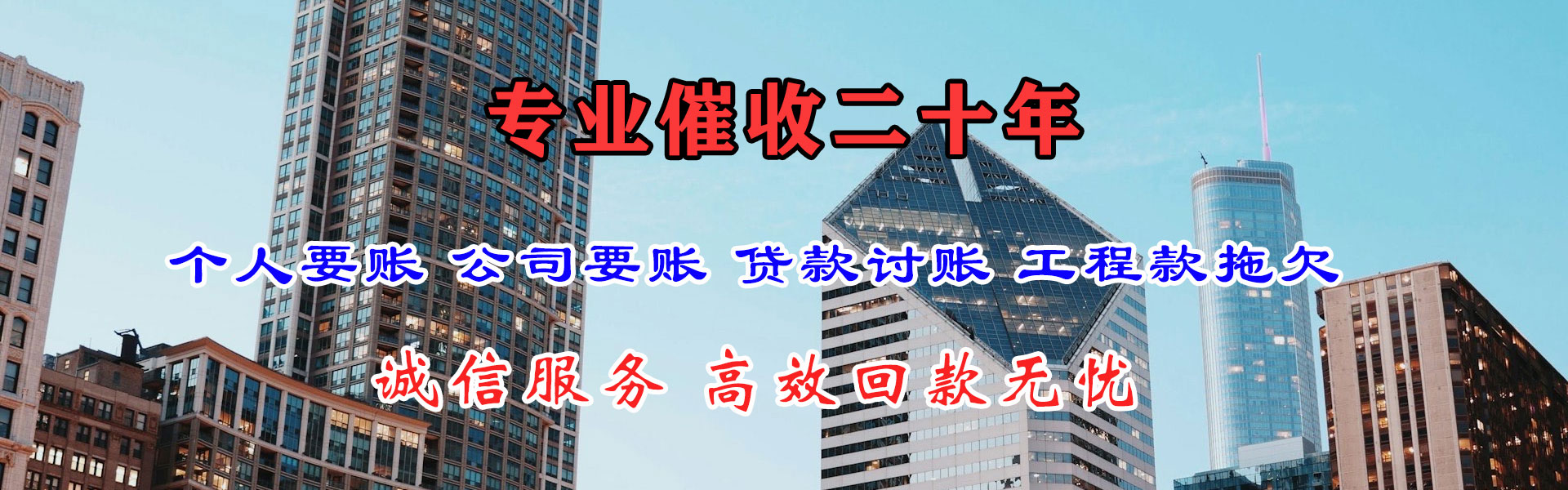 南昌讨账公司