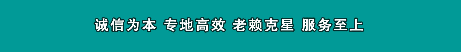 济宁收债公司