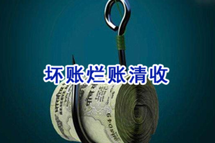 平顶山讨债公司:谢良律师助力香港居民丁某民间借贷案获全胜执行