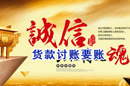 欠款金额达到何种程度可认定为诈骗？