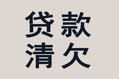 民间借贷债务转嫁的法律效力如何？