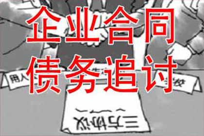 丈夫入狱信用卡欠款妻子需承担吗？