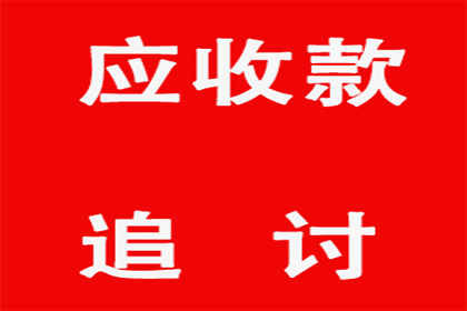 平顶山追债公司：债务人耍赖怎么办？讨债、要账技巧大放送