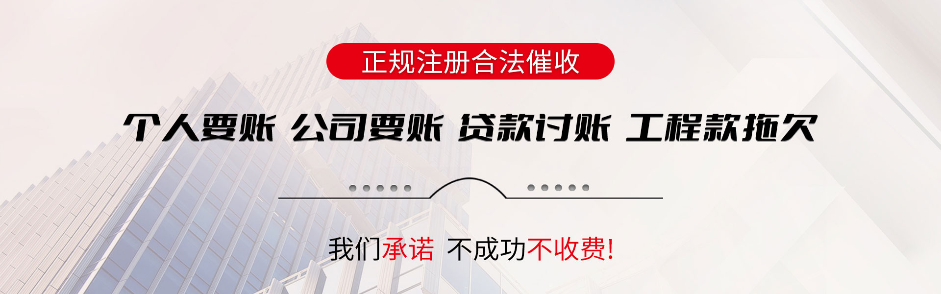 赵县要债公司
