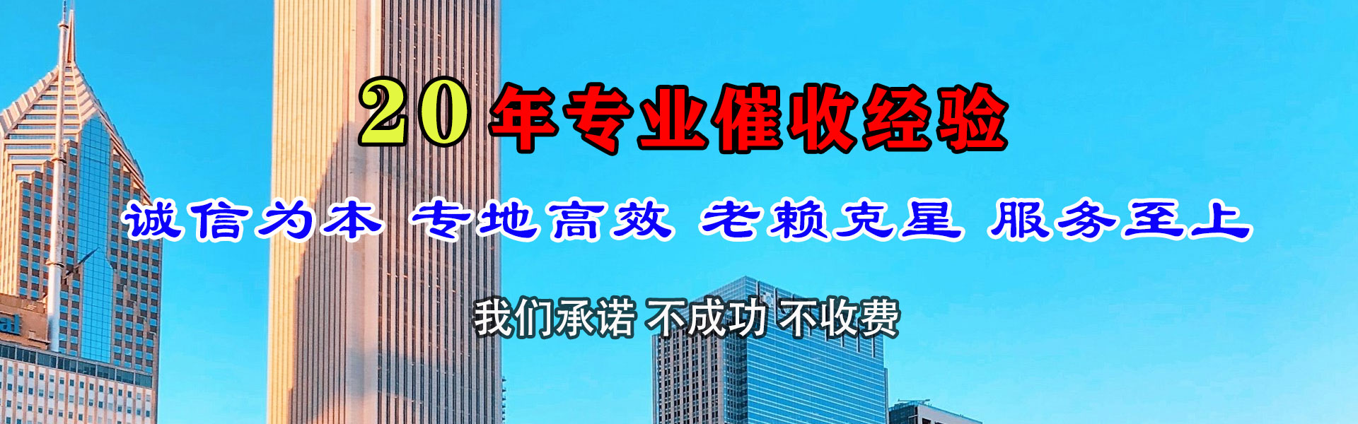 海口讨债公司