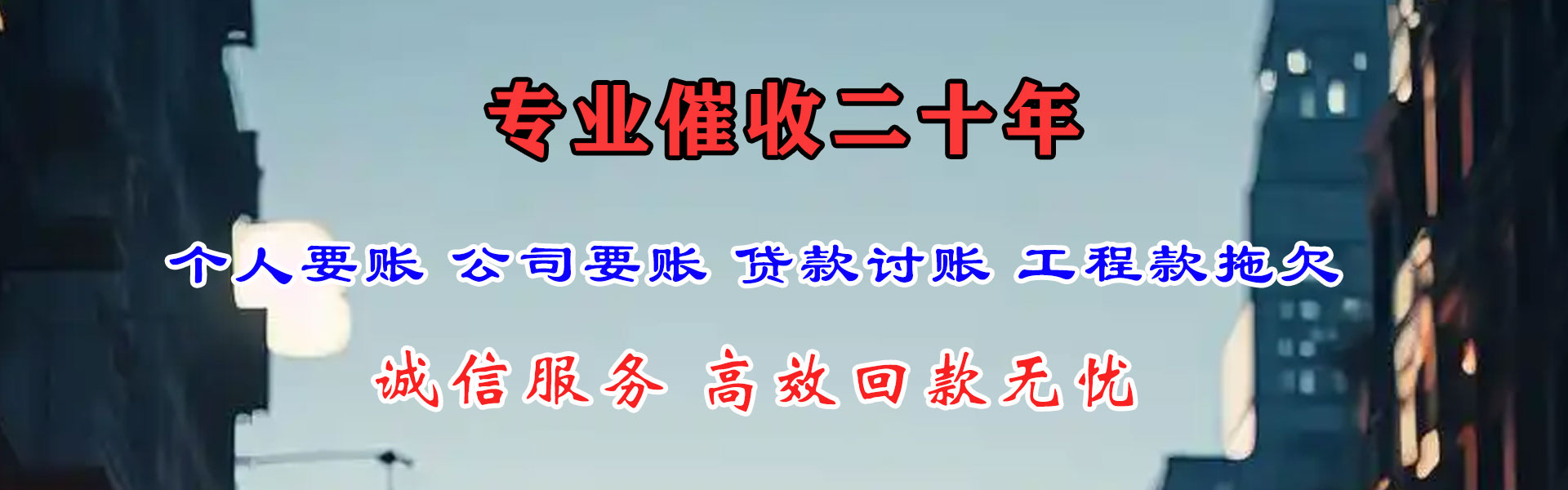 合肥清钱公司