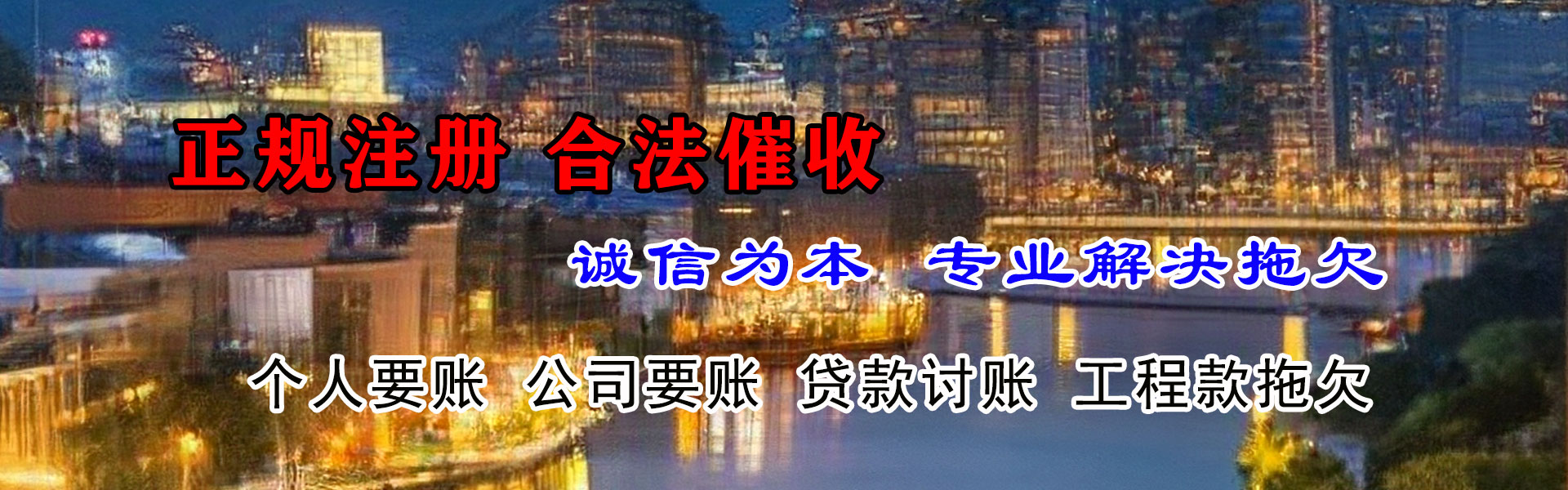 嘉鱼要钱公司