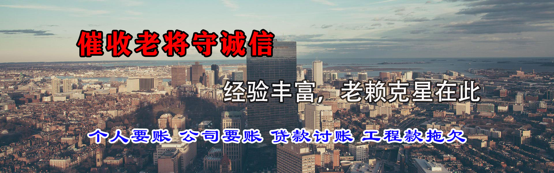 尉氏追债公司