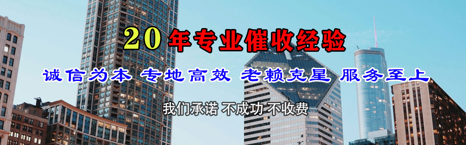 海口畅收讨账公司