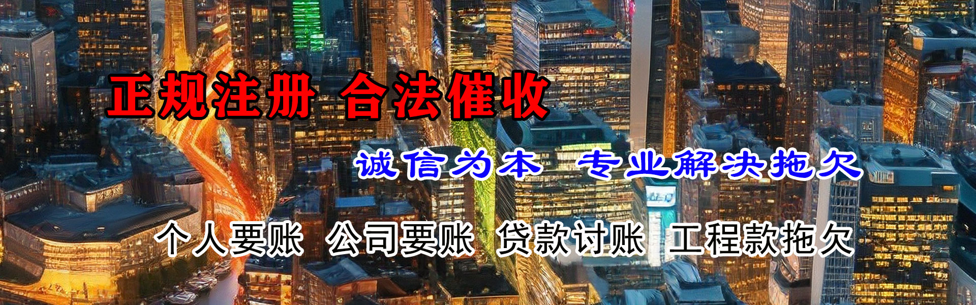 尉氏催数公司