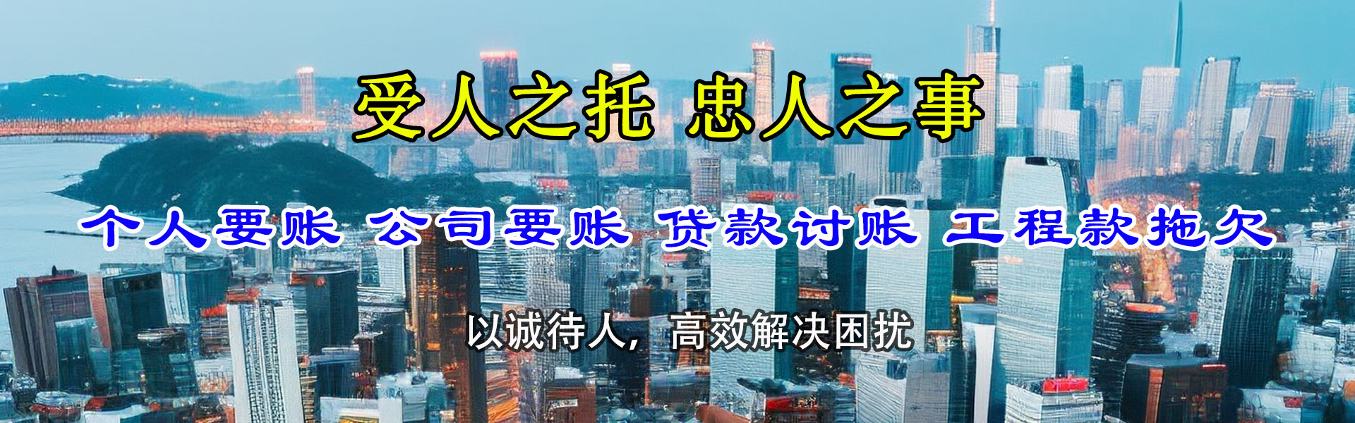 梅河口催账公司
